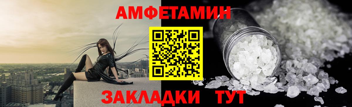 АМФ Розовый Свободный