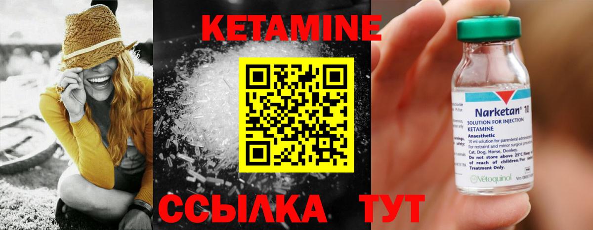 Меф   КЕТАМИН  Купить наркотики  Вход с VPN  ГАШ  Каннабис  Свободный  КОКАИН 