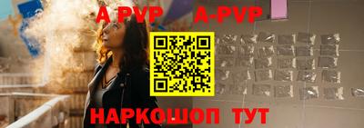 скорость mdpv Новозыбков
