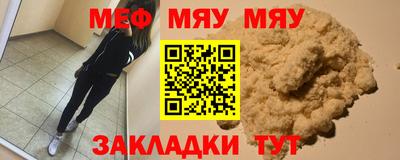 твердый Новокубанск