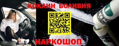 твердый Новодвинск