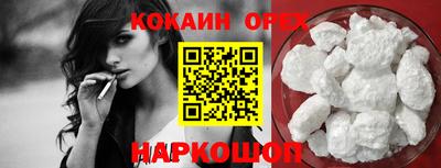 скорость mdpv Новозыбков