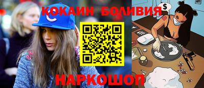 твердый Новодвинск