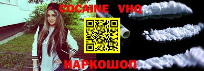 твердый Новокубанск