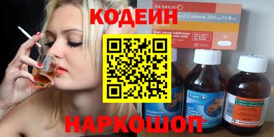 твердый Новокубанск