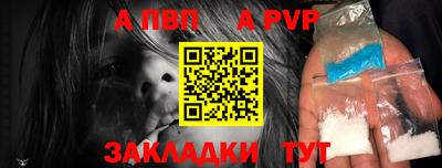 твердый Новокубанск