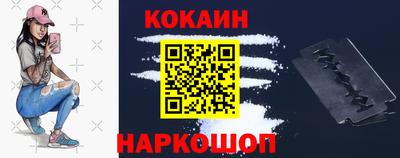 твердый Новокубанск