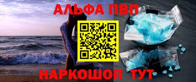 скорость mdpv Новозыбков
