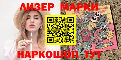 скорость mdpv Новозыбков