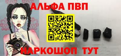 твердый Новокубанск