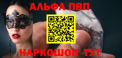 скорость mdpv Новозыбков