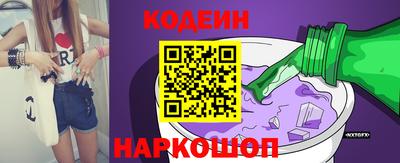 твердый Новокубанск