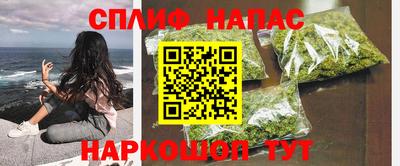 скорость mdpv Новозыбков