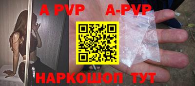 скорость mdpv Новозыбков