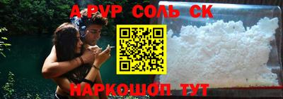 скорость mdpv Новозыбков