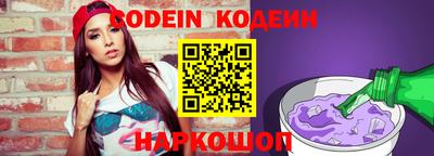 твердый Новокубанск