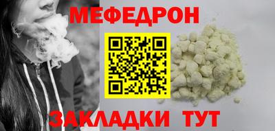 твердый Новодвинск