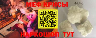 скорость mdpv Новозыбков