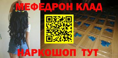 скорость mdpv Новозыбков