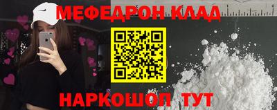 твердый Новодвинск
