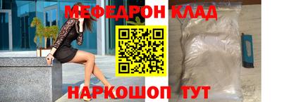 твердый Новодвинск