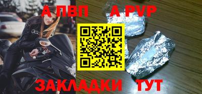 скорость mdpv Новозыбков