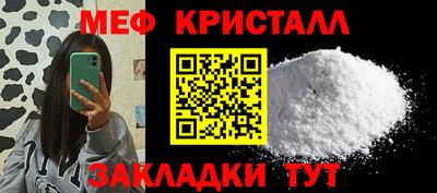 скорость mdpv Новозыбков