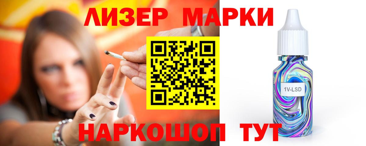 Свободный  ЛСД экстази ecstasy  LSD-25 экстази кислота  Вход с VPN 