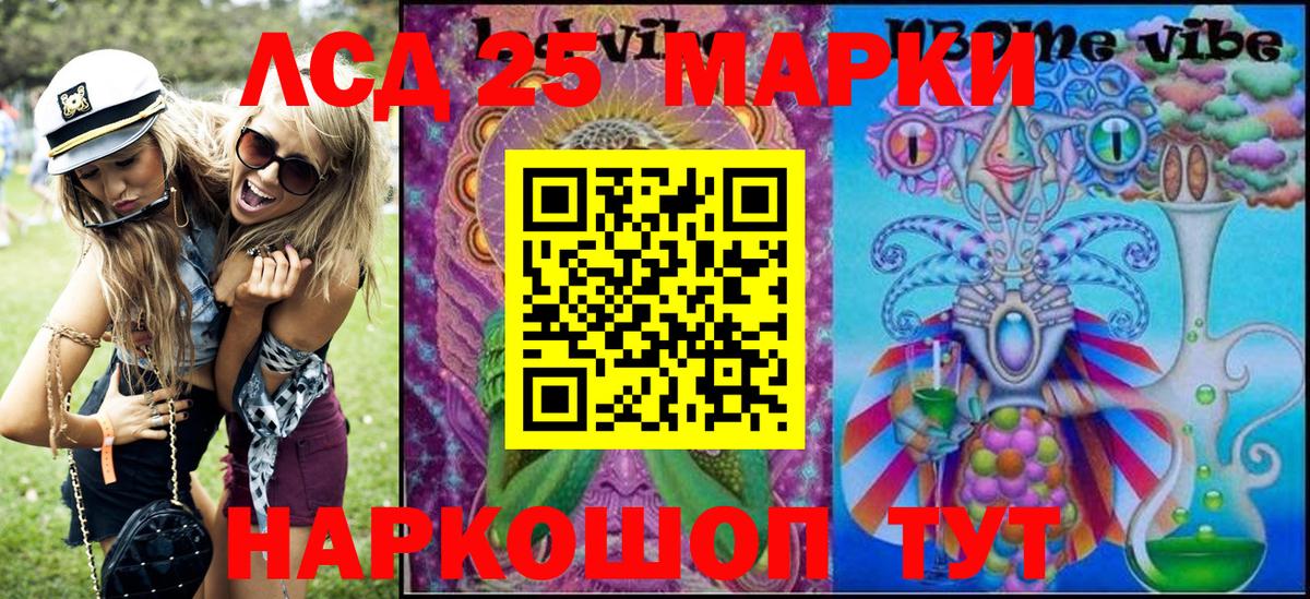 Марки N-bome 1,5мг  Вход с VPN  Марки N-bome 1,5мг  Свободный 