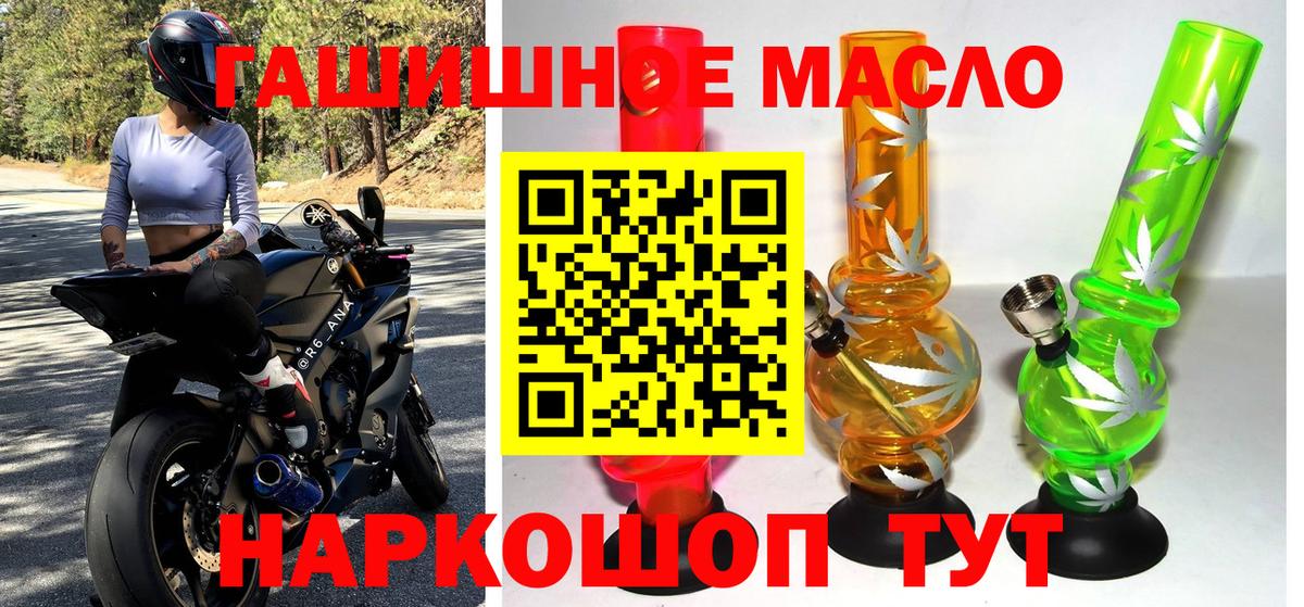 Дистиллят ТГК вейп Свободный